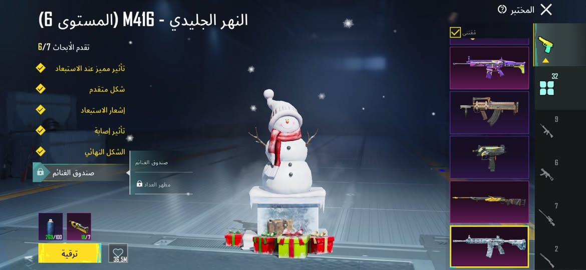 مراوس فقط بحساب اقوه
مكاني موصل


**إذا كنت صاحب هذا الإعلان وتريد حذفه لأي سبب، رجاءا أرسل رسالة إلى الدعم الفني**