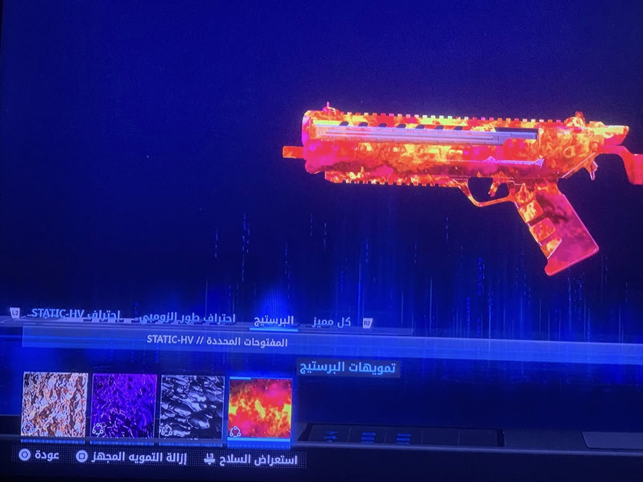 حساب سوني للبيع
الحساب بي حساب كود مفول سكنات والوان اسلحه من مودرن 2 لحد هسه وبي حساب gta مفول سيارات لفل 91 اكتب سعرك وذا عجبني ادخل خاص 
( الحساب مابي العاب )


**إذا كنت صاحب هذا الإعلان وتريد حذفه لأي سبب، رجاءا أرسل رسالة إلى الدعم الفني**