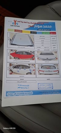 ا اوبتما ٢٠١٧  خليجي محرك ٢٤٠٠ سنوية لل٣٠  تخم تاير بصمة بصمة ابواب مر...