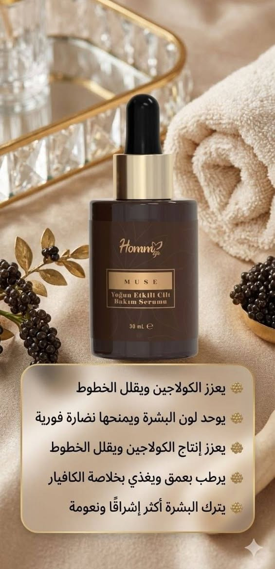 #مجموعة_ميوز_للبشرة 🩶.
للحجز التواصل معنا خاص مريم علي 
 @إشارة


**إذا كنت صاحب هذا الإعلان وتريد حذفه لأي سبب، رجاءا أرسل رسالة إلى الدعم الفني**