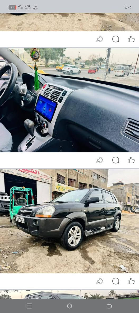 السلام عليكم توسان للبيع مقفوله كفاله عامه رقم بغداد موديل 2009 شرايه اتصل العنوان بغداد الشعب باسمي


**إذا كنت صاحب هذا الإعلان وتريد حذفه لأي سبب، رجاءا أرسل رسالة إلى الدعم الفني**