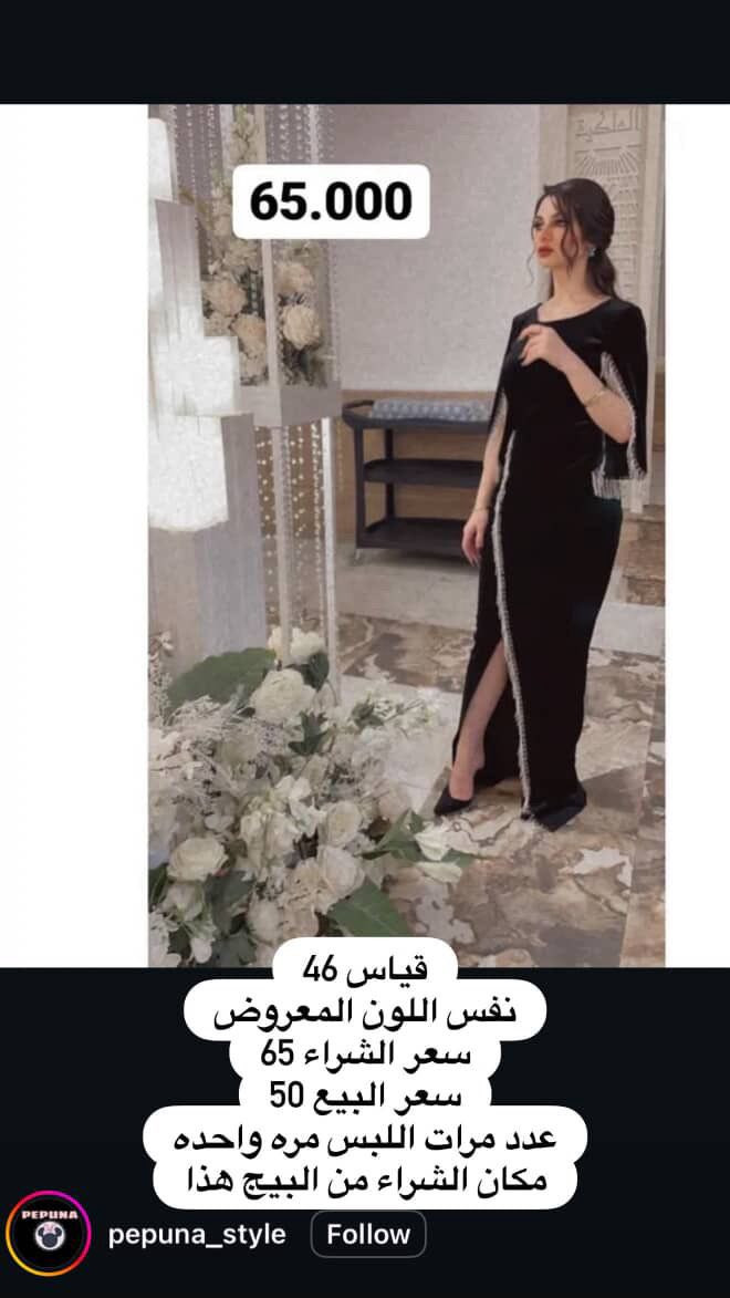 فساتين للبيع المكان حي العدل


**إذا كنت صاحب هذا الإعلان وتريد حذفه لأي سبب، رجاءا أرسل رسالة إلى الدعم الفني**