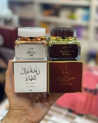 كوزمتك كهرمانه • عروض العيد • سبلاش