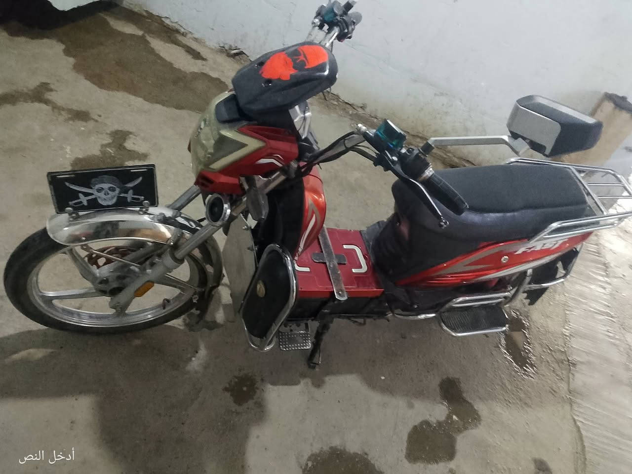 السلام عليكم موتور موتور هارلي للبيع موديل 23 السعر 350 بطاريات شويه منفوخات المكان فل فلوجه حي الجولان‏‪***********‬‏
