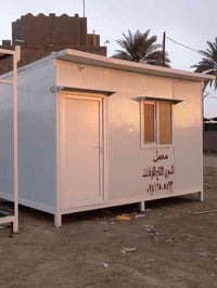 معمل الشمري • كرفانات جاهزة • ضد الحريق