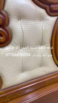 سعر مناسب • توصيل • مدينة الصدر