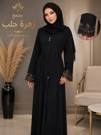 عباية • ترند • الموصل ١٧ تموز