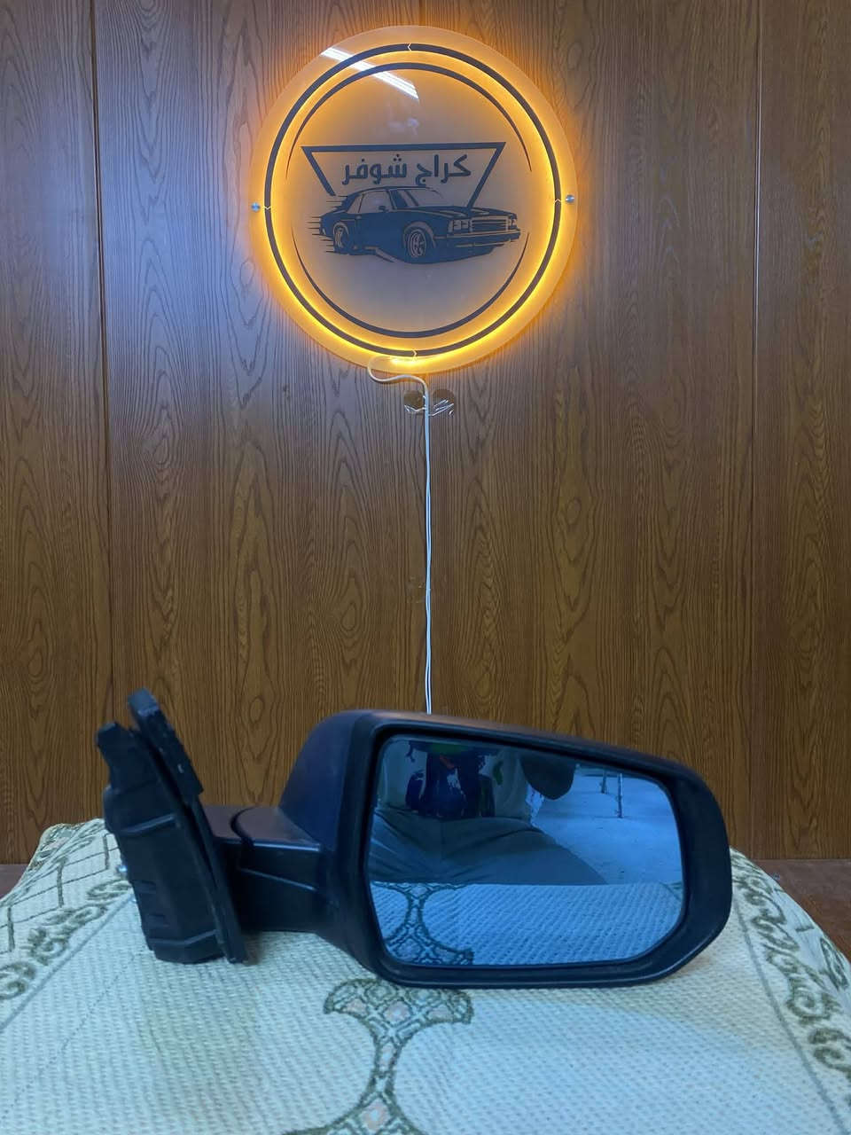 غراض ماليبو
كراج شوفر 

((الأول في كربلاء))

#غراض_ماليبو_كماليات_ماليبو_احتياطية_ماليبو

وماتوفيقي الا بالله.💓..(اللهم صل على محمد وال محمد

(وكالة كراج شوفر 1 )

قطع غيار _كماليات_ زيوت_اطارات وبطاريات_صيانة وتعمير

اختصاصنا (اوبترا _افيو _ماليبو )

.

عنوانا/كربلاء المقدسة /قرب جامعة كربلاء فريحة/ عمود 142

متواجدين كل الايام من 8 صباحا وحتى 8 مسائا 

الاتصال والاستفسار والحجوزات 

***********

***********
