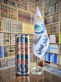 الخبر الفصيح • جزآن مخطوط • طبعة أولى