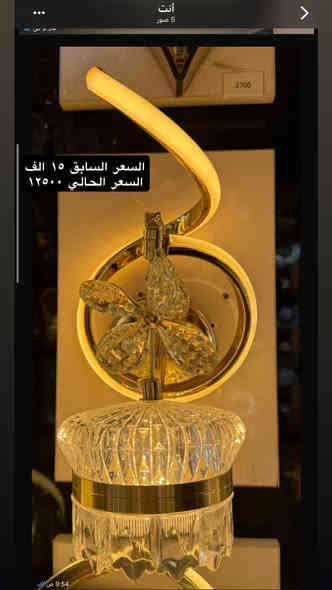 العروض النارية🔥🔥🔥🔥 
يم الجميلي وبسس حبيبي 🔥
لمدة شهر   لتاريخ 2026/1/1 مستمرين
اي موديل براكيت داخل المعرض بسعر 12500 دينار 🔥
سعر الزوج 25 الف بسسس🔥🔥🔥🔥
معرض الجميلي للانارة الحديثة 
المسيب شارع كاظم عويص 
***********
