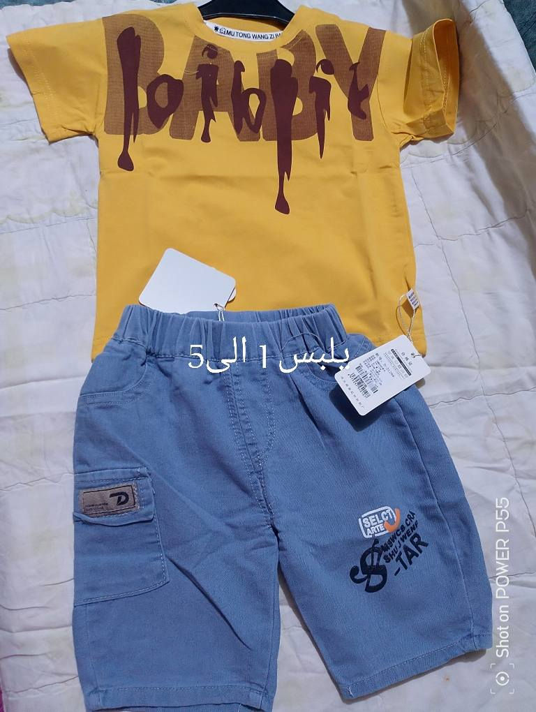 السلام عليكم يوجد توصيل مراسله الصفحة او الواتساب
السعر 9
***********
