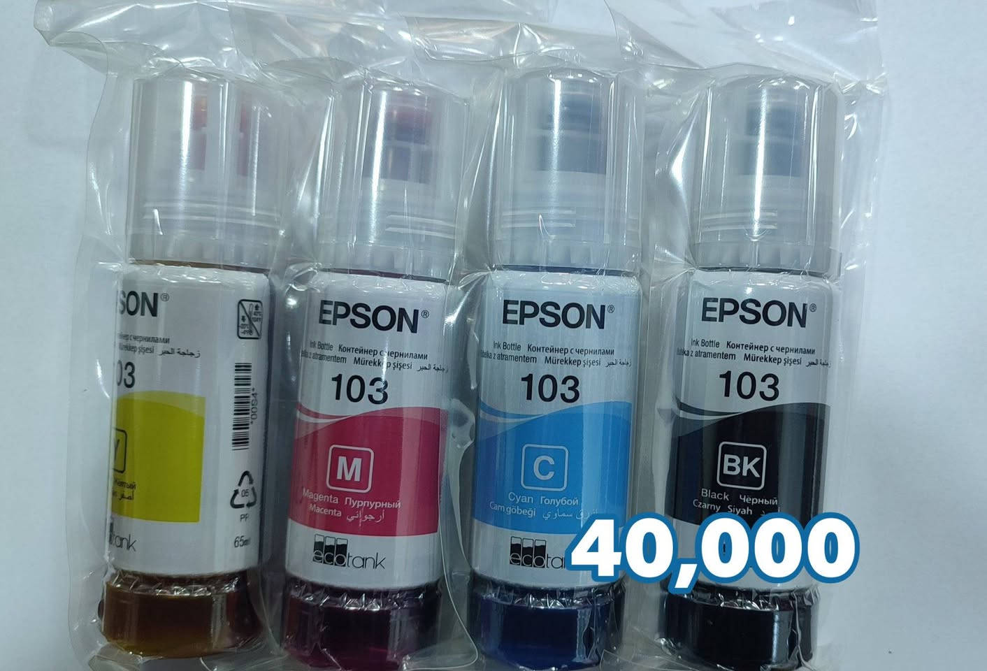 سيت حبر أصلي Canon & Epson
توصيل كافة المحافظات
للطلب ع الواتس آب ***********
موصل تقاطع المجموعة الثقافية مركز التقني للطابعات
