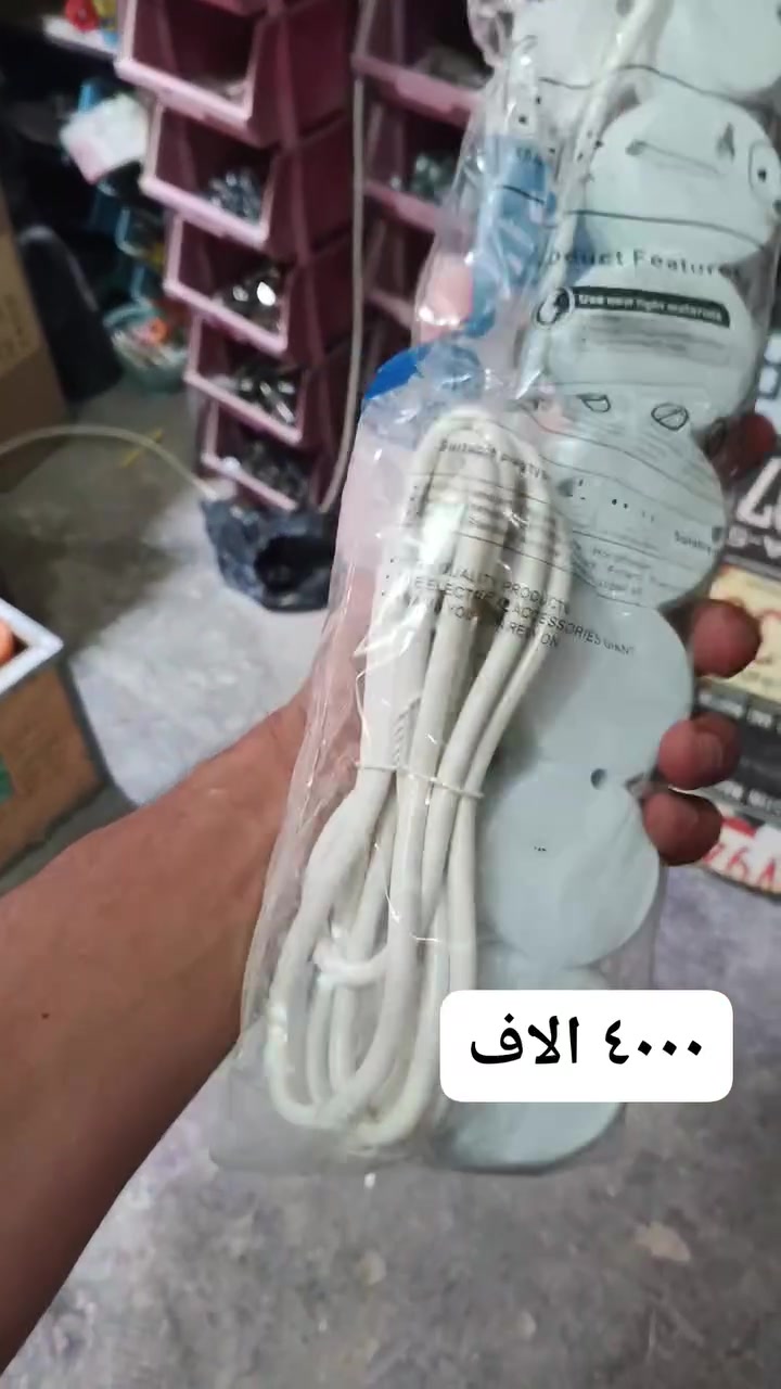 #مجمع الياقوت سيار 5 مخارج + 3 مداخل شحن السعر 4000 الاف الكميه محدوده ( مجمع الياقوت )


**إذا كنت صاحب هذا الإعلان وتريد حذفه لأي سبب، رجاءا أرسل رسالة إلى الدعم الفني**