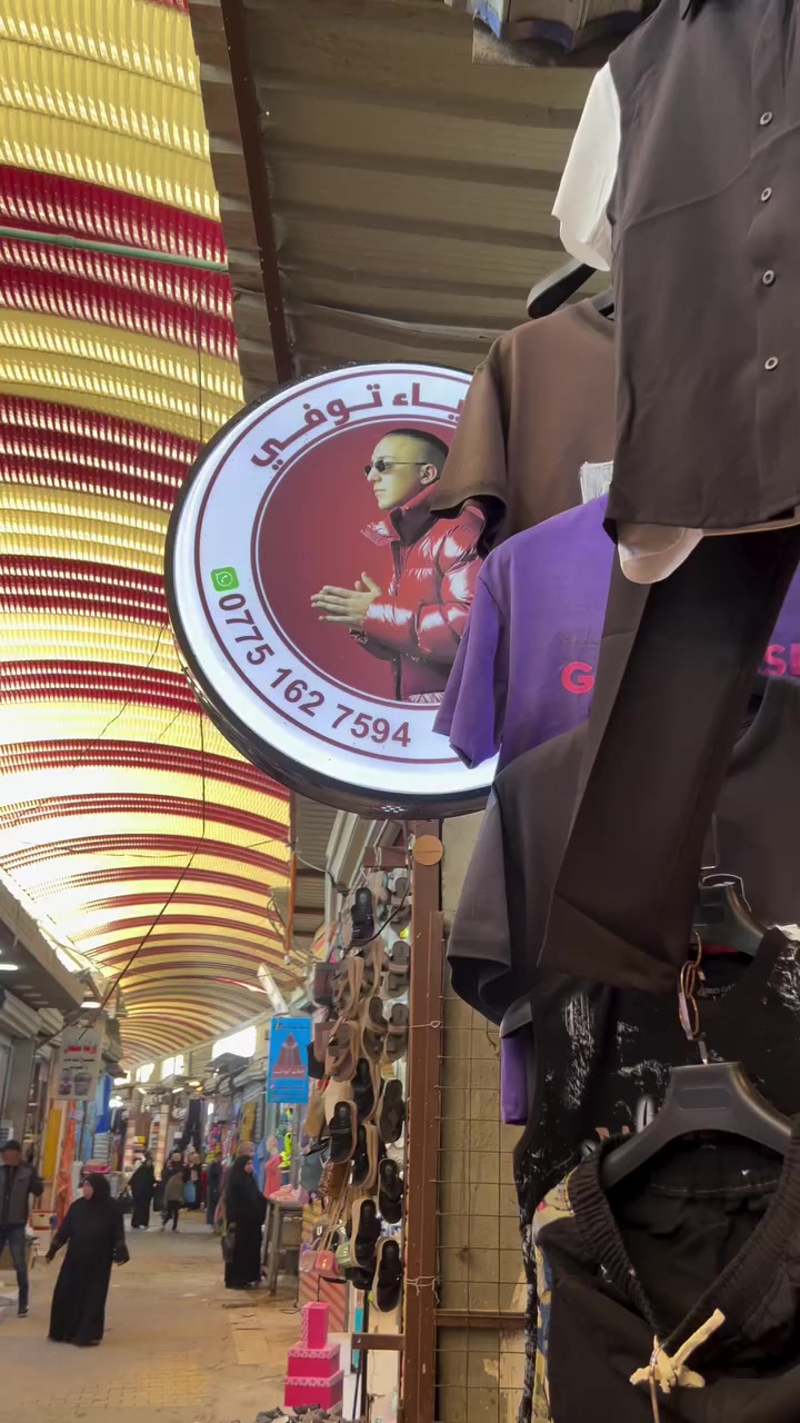 ⁨ ⁨ ⁨ ⁨ ⁨ ⁨ ⁨ ⁨ ⁨ ⁨ ⁨ ⁨ العنوان الزعفراني سوك الهوى شارع سمج قرب مفروشات بيت حياوي مجاور كلشي وكلاشي #أزياء توفي⁩. #الزعفرانية⁩. #ملابس⁩⁩⁩⁩⁩⁩⁩⁩. #سعر_القطعة_5💥🇹🇷⁩⁩⁩ #الصين_ماله_حل⁩⁩⁩⁩


**إذا كنت صاحب هذا الإعلان وتريد حذفه لأي سبب، رجاءا أرسل رسالة إلى الدعم الفني**