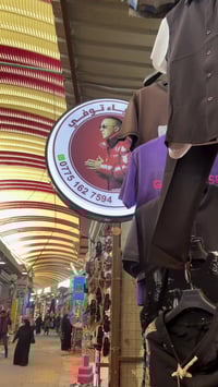 الزعفرانية • ملابس • تركي