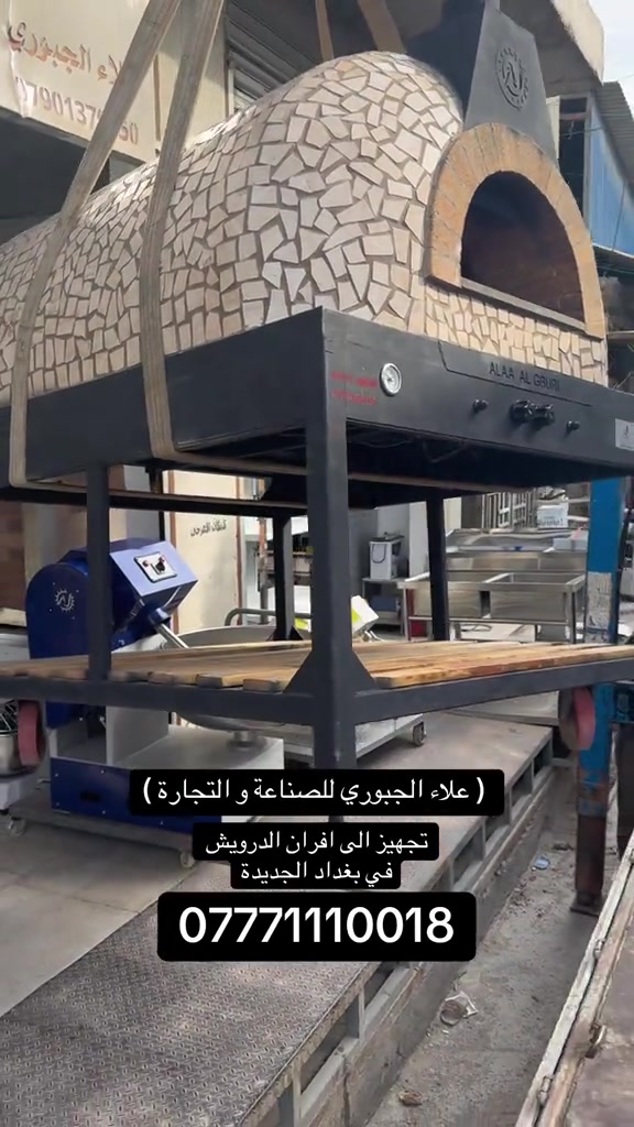 🛑 احذرررررررو التقليد 🛑 فرن نفقي بقياس 110/100 من داخل  الى افران الدرويش في بغداد الجديدة   بالعافية و بالخير و اية الرزق ان شاء الله العنوان بغداد العلاوي شارع الشيخ معروف *********** 📞 
