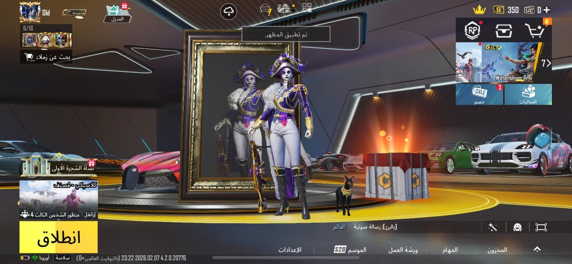 حساب ببجي فول صرف 40 سلاح يطور و 10 سيارات و2 اسقاط جوي حساب مرتب ومكفول وضمان مكاني صلاح الدين تكريت سعر مليون للتواصل هاذ رقمي ***********
