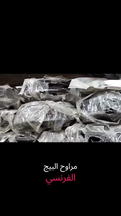 الاستفسار ***********
