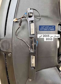 كاميرا خلفية تفصيخ (أصلية) هيونداي توسان للبيع من موديل 2015 الى 2010 ...
