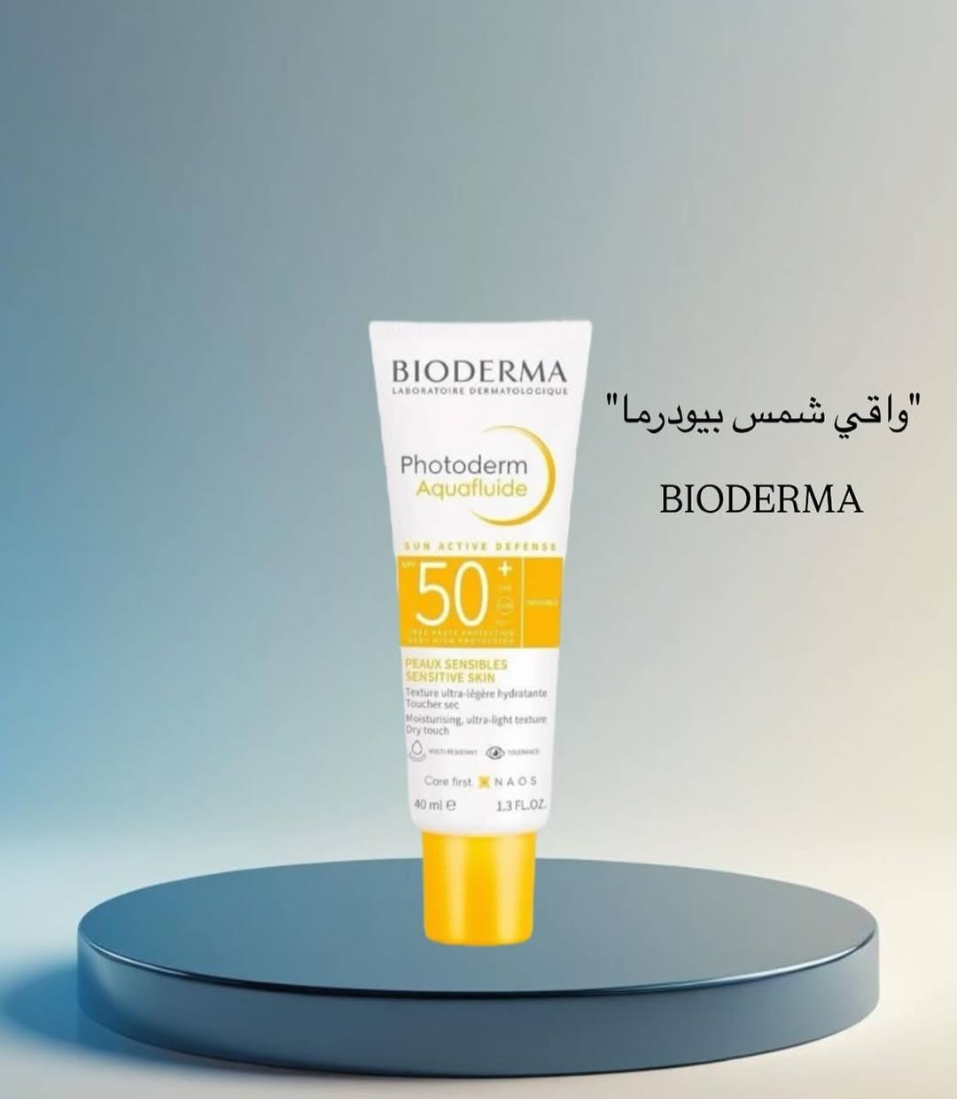 واقي شمس بيودرما الأصلي الفرنسي 🇫🇷 ☀️ ✅ Bioderma
🔹 يتميز هذا الواقي بمفعول فائق مقاومة أشعة الشمس فوق البنفسجية 
🔹 كما أنه آمن على البشرة ويحميها من حروق الشمس ومن الآثار الضارة لأشعة الشمس
🔹مقاوم لشيخوخة الجلد المبكرة
🔹ومناسب لجميع أنواع البشرة والحساسة
🔹يمنع الأفرازات الدهنية المزعجة في فصل الصيف والشتاء
🔹يعطي ترطيب عميق للبشرة
🔹متوفر في جميع أنواع البشرة
المنشأ فرنسا الأصلي🇫🇷 

الحجز والاستفسار خاص #دعم


**إذا كنت صاحب هذا الإعلان وتريد حذفه لأي سبب، رجاءا أرسل رسالة إلى الدعم الفني**