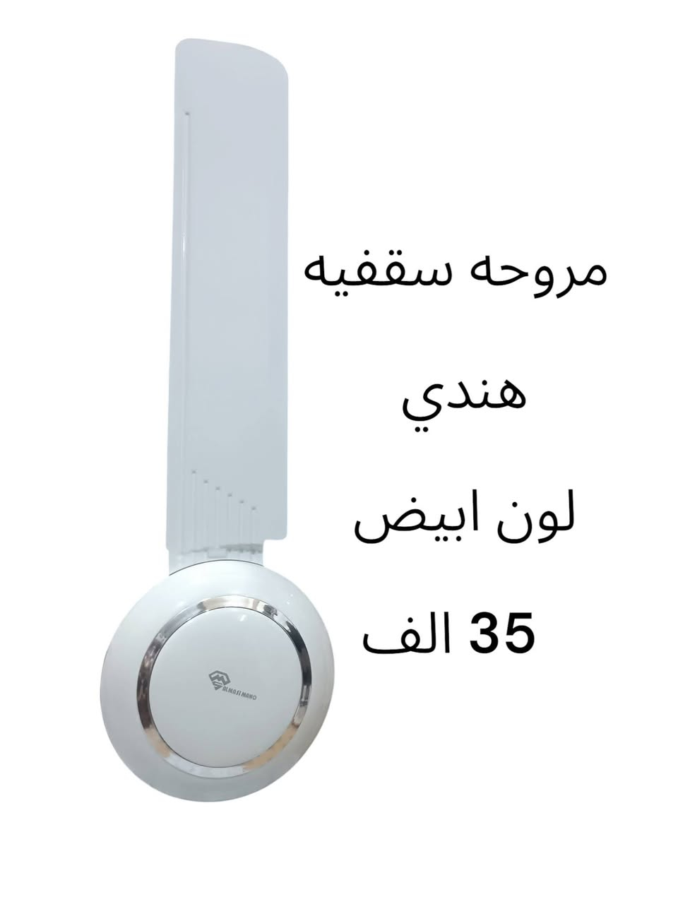 مجمع المنار / شارع الأطباء / قضاء الحي


**إذا كنت صاحب هذا الإعلان وتريد حذفه لأي سبب، رجاءا أرسل رسالة إلى الدعم الفني**