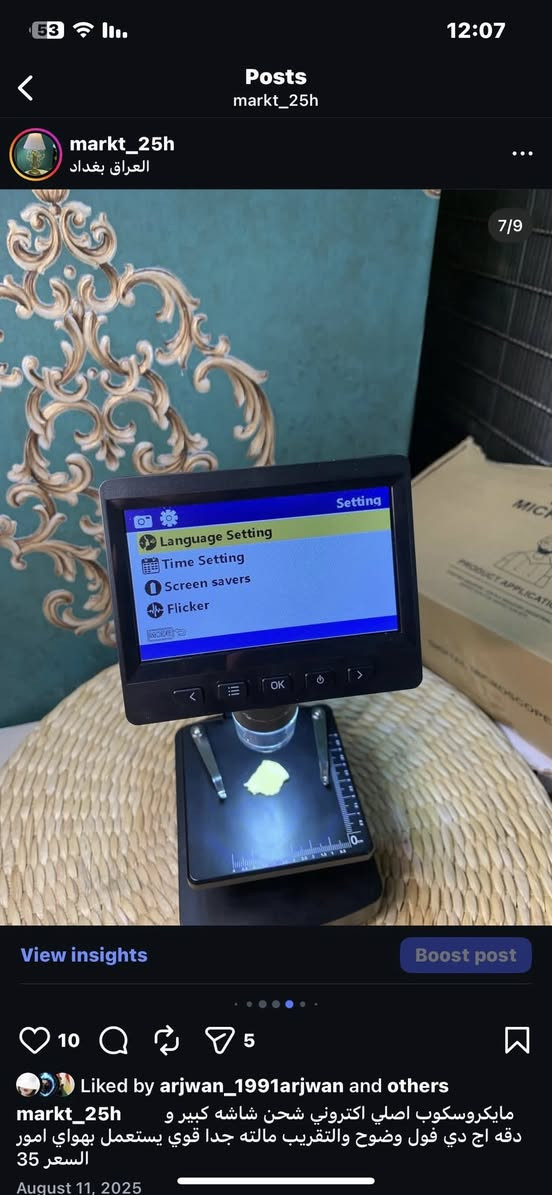 مايكروسكوب للصيانة و الاجهزة الدقيقه يشتغل شحن و ياخذ رام يسجل فديوة و صور التقريب جدا واضح السعر 30 الف فقط


**إذا كنت صاحب هذا الإعلان وتريد حذفه لأي سبب، رجاءا أرسل رسالة إلى الدعم الفني**