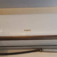 سبلت • ٢ طن • ديوانيه