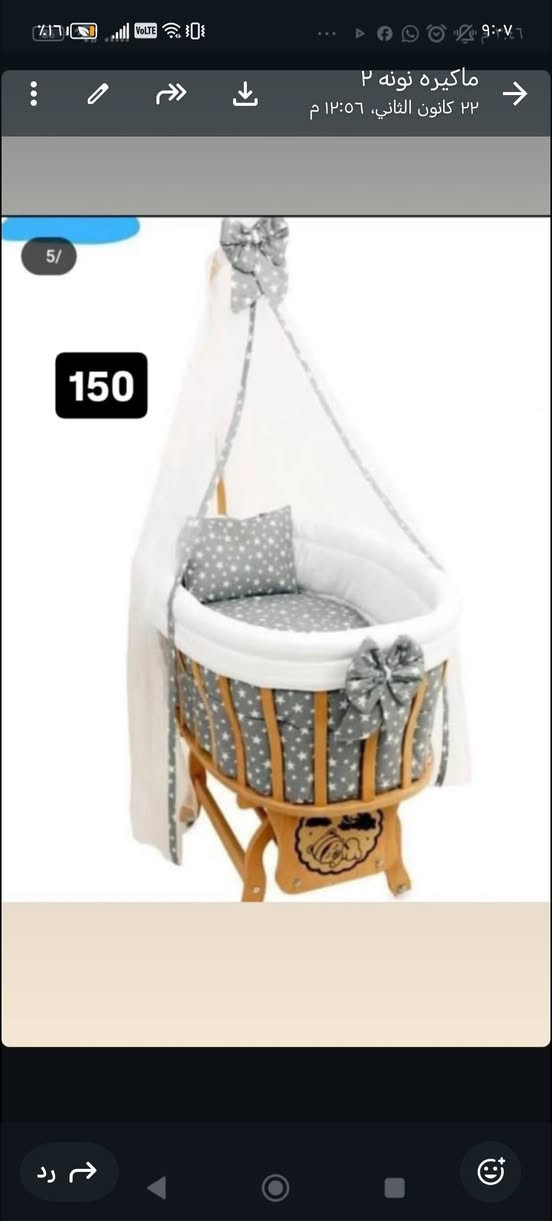 ب ٥٠ نضافه فول


**إذا كنت صاحب هذا الإعلان وتريد حذفه لأي سبب، رجاءا أرسل رسالة إلى الدعم الفني**