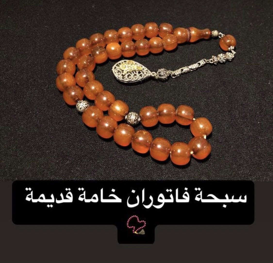 سبح منوعة راقية وجميلة📿📿📿🌺🌺


**إذا كنت صاحب هذا الإعلان وتريد حذفه لأي سبب، رجاءا أرسل رسالة إلى الدعم الفني**