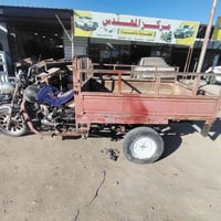 ستوته • سوير