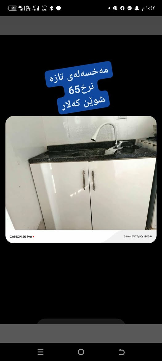 کەلار


**إذا كنت صاحب هذا الإعلان وتريد حذفه لأي سبب، رجاءا أرسل رسالة إلى الدعم الفني**