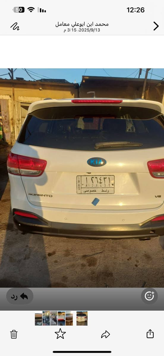 السلام عليكم سورنتو وارد امريكي 2017 
مكينه 6 سلندر 7 راكب رقم واسط تحويل 
سياره سونار موضح بل صور بدون دواخل 
سعر 160 وبيها مجال 
***********
***********
