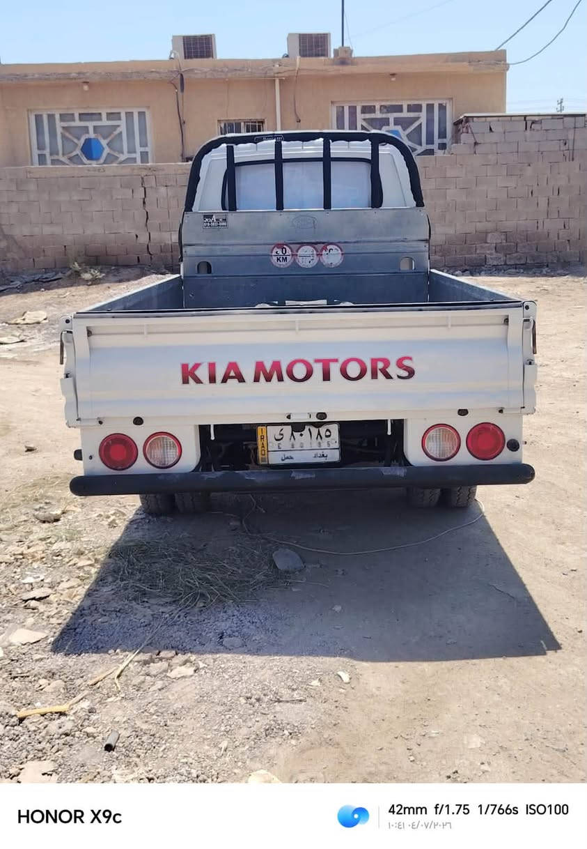 بنكو رقم بغداد كفاله عامه تحويل مباشر عنوان واسط صويره سعر97بيها مجال***********
***********
