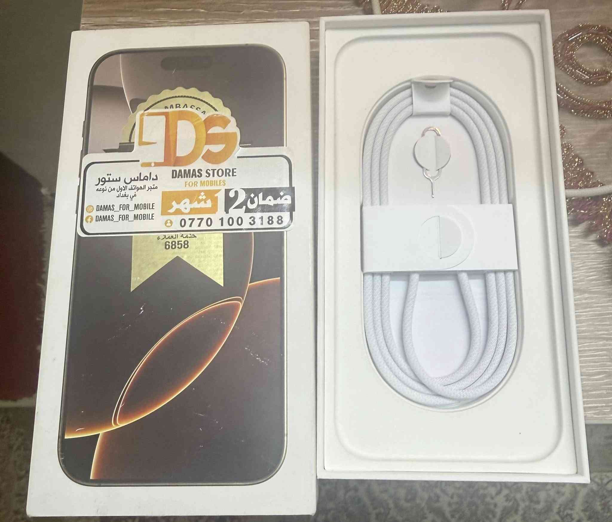 بروماكس شرق اوسط دبل سيم كارت
ذاكرة 256

لون صحراوي  ( ديزرت)  🐪 

بطارية 91 🔋

مرفقات كاملة باكيت وكيبل الأصلي ما مستعمل ابد 

نظافة 100 ‎%‎

السعر 1250 مجال بسيط

للاتصال ***********
