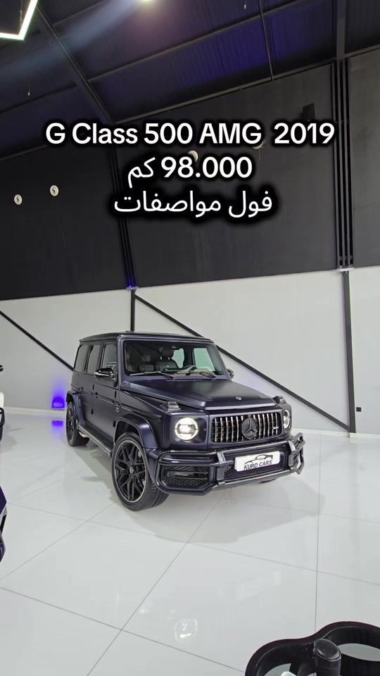 GClass 500 2019  للمزید من المعلومات اتصال مع هذا الرقم  (0750 445 1610) بۆ زانیاری زیاتر پەیوەندی بەم ژمارەیەوە بکە  (0750 445 1610) #slemani #baghdad #iraq #دهوك_زاخو_سليماني_ئاكري_ئامیدی_هولیر #کوردستان🇹🇯️ 
