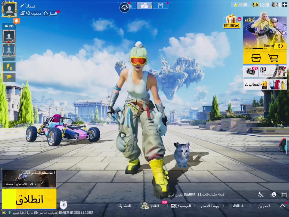 للبيع او المراوس مكاني بغداد


**إذا كنت صاحب هذا الإعلان وتريد حذفه لأي سبب، رجاءا أرسل رسالة إلى الدعم الفني**