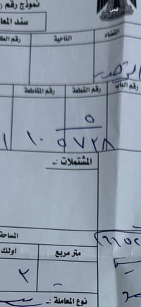 الحرس مربع • حرف تي • ١٥٠م