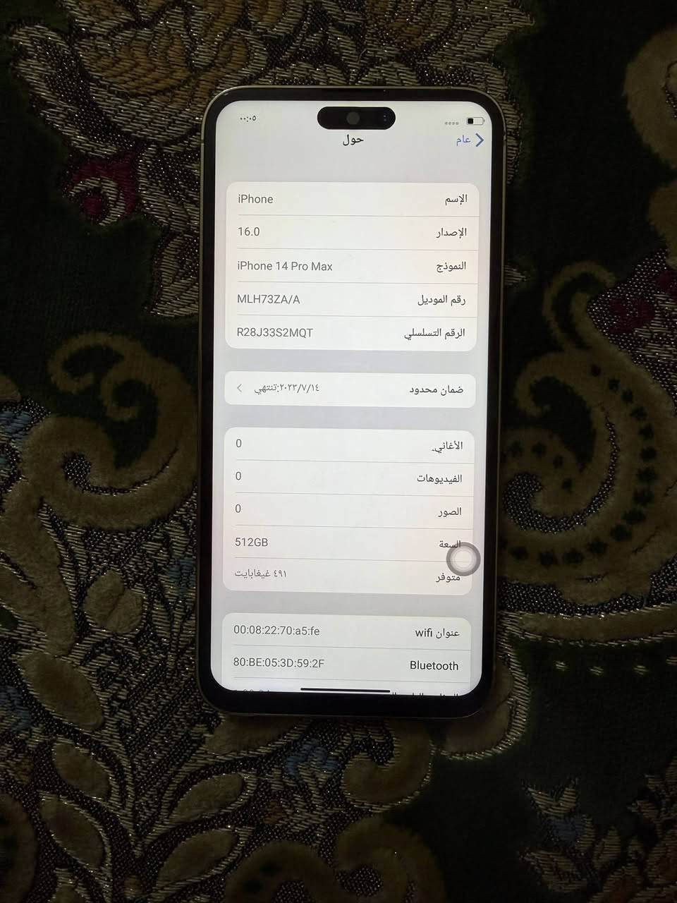 السلام عليكم ايفوان 14 برو ماكس للبيع الجهاز جديد لوك نظافة 100/100   ذكره 512 الجهاز كلها شغال ما مفتوحه ابد جديد مال بيت 
السعر / خاص 
العنوان / بابل بكرلي 
الرقم / ***********  وبيه واتساب

