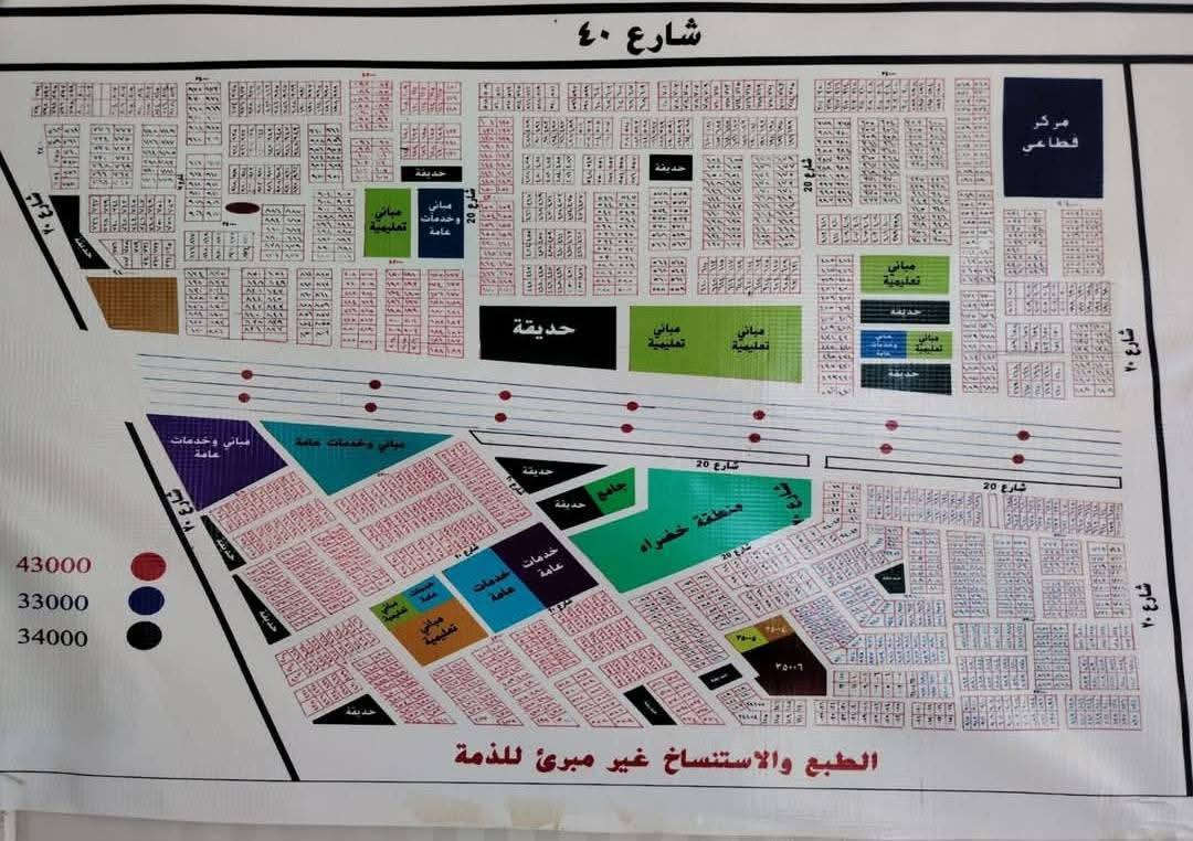 كربلاء خلف المستشفه التركي 
الاستفسار ***********
١٠٠ م مساحه٥× ٢٠
ع شارع ٢٠ مقابيل حديقه
