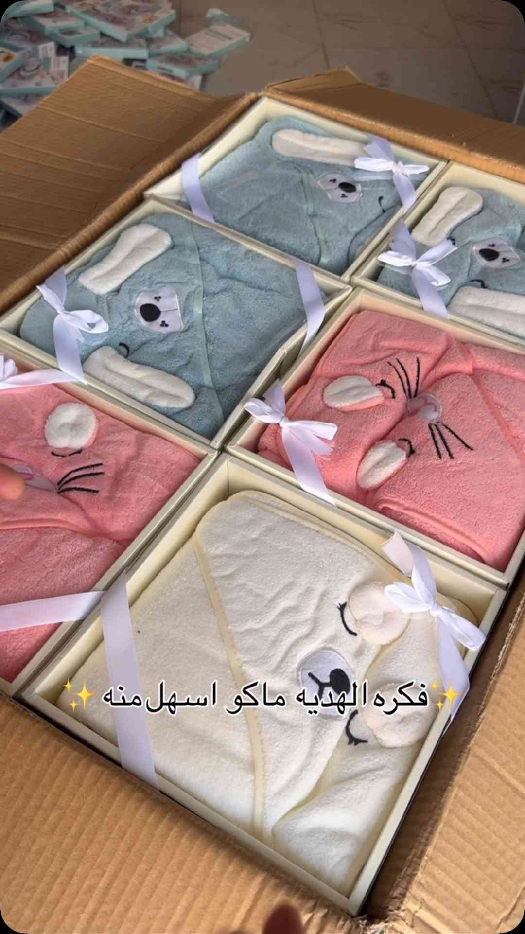 ‏عينكم على الستوري تخفيظات مستمرا وكلشي جديد تلكونه بلستوري 

AL-RAWAN BABY BALASH
📍 البصره | العشار| شارع الاعدادية المركزية
تتوفر خدمة توصيل جميع المحافظات ✈️
للحجز و الاستفسار | 
‏MOBILE | مثبته داخل الهايلايت
‏TELEGRAM | RAWAN_STOR
حجز واتساب
***********
***********
***********
***********
***********
***********

ً
.
