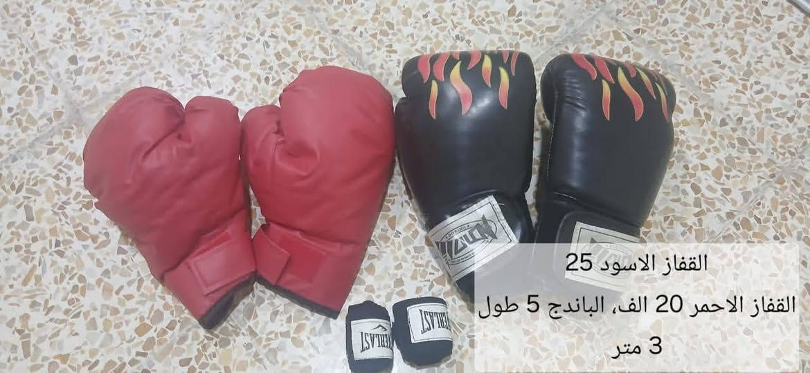 سلام عليكم عندي هاي الاغراض اريد ابيعها 
الاسعار موجودة 
والي ما يشتري لا يكسر ب


**إذا كنت صاحب هذا الإعلان وتريد حذفه لأي سبب، رجاءا أرسل رسالة إلى الدعم الفني**