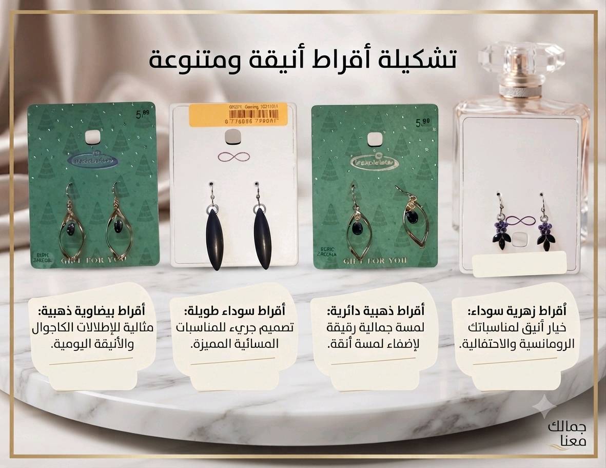 انضمي لعائلة كوزمتك جومانة وكوني أول من يعرف عن عروضنا الحصرية وجديدنا في عالم العناية والمكياج والملابس والاعطور والاكسسوارات