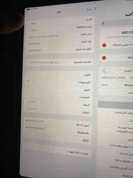 سعره750 
مكاني فلوجه 
اتصال ‭0788 687 5955‬
