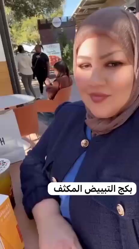 #فيتامين_سي #تفتيح_البشره #نضاره_البشره #تصبغات_الوجه
سيفورا للتجميل شحن سريع من امريكا


**إذا كنت صاحب هذا الإعلان وتريد حذفه لأي سبب، رجاءا أرسل رسالة إلى الدعم الفني**