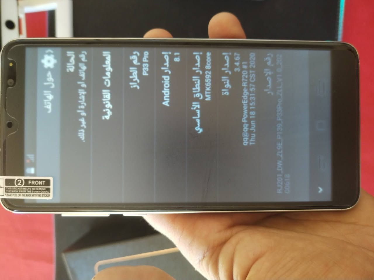 موبايل ماركة P33 bro ذاكره 32 كوبي كاميره يفيد للاطفال على كد اليوتيوب جديد لوك ب45الف على اول تم


**إذا كنت صاحب هذا الإعلان وتريد حذفه لأي سبب، رجاءا أرسل رسالة إلى الدعم الفني**