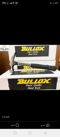 مطرقة ياباني اصلي • مجمع الرافدين • توصيل المحافظات