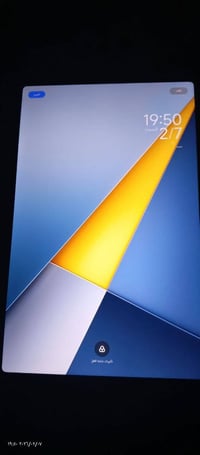 بوكو باد M1 • البصرة الجمعيات • قابل تفاوض