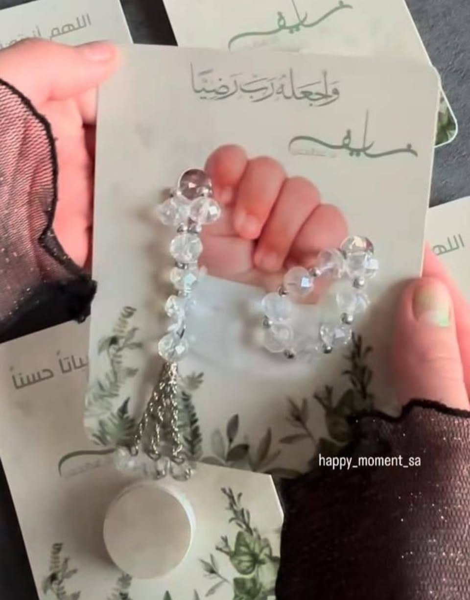 توزيعات بيبي حسب الطلب


**إذا كنت صاحب هذا الإعلان وتريد حذفه لأي سبب، رجاءا أرسل رسالة إلى الدعم الفني**