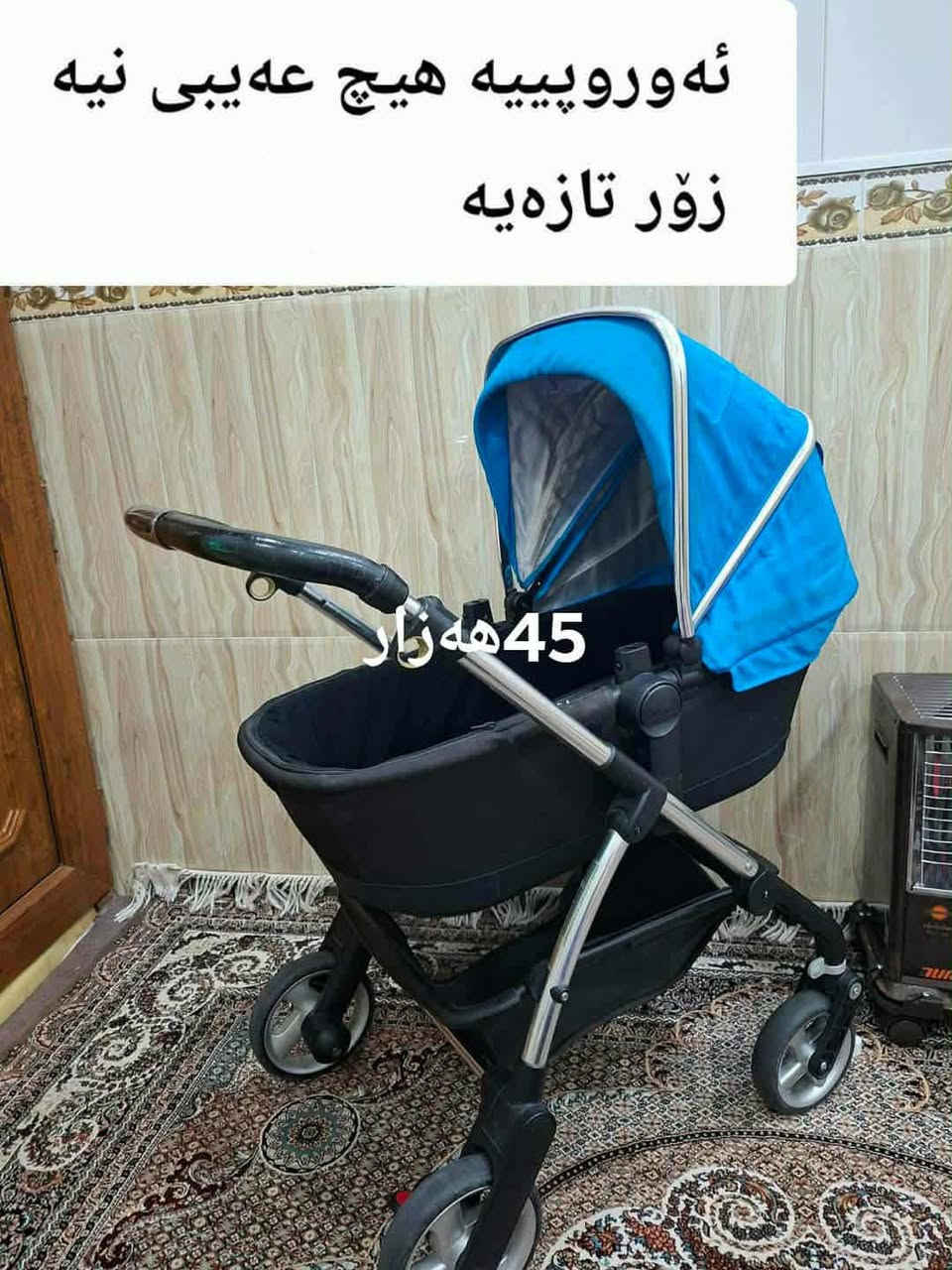 ئەم كاڵانە بۆ فرۆشن
كەلار


**إذا كنت صاحب هذا الإعلان وتريد حذفه لأي سبب، رجاءا أرسل رسالة إلى الدعم الفني**