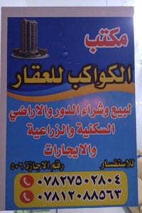 حي العسكري • ١٥٠م • غرفتين